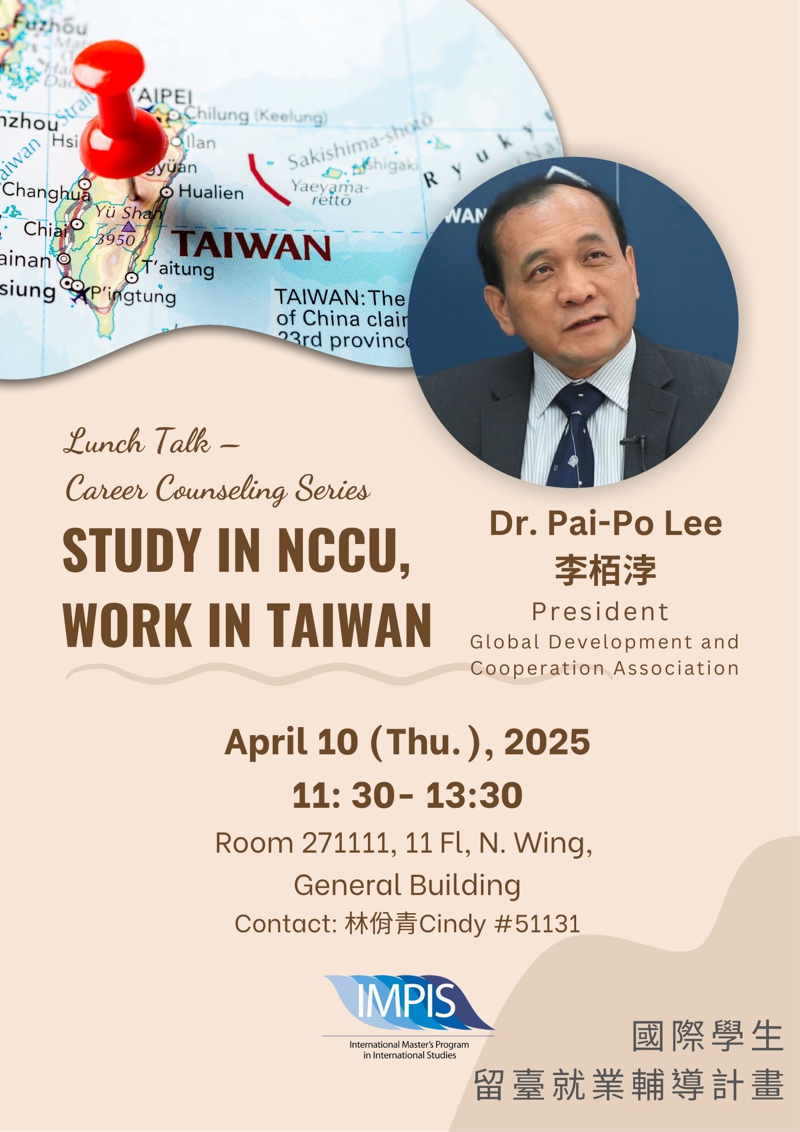 【國際學生留臺就業輔導計畫】Study in NCCU,  Work in Taiwan